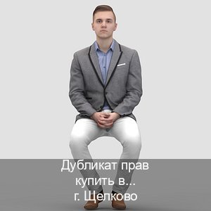 Получить удостоверение в г. Щелково (Дубликат прав купить в Щелково) - инструктор Александр 45