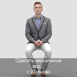 Сделать ВУ в г. Щелково (Сделать зеркальные водительские права в Щелково — Помощь лишенным) - инструктор Дмитрий 17